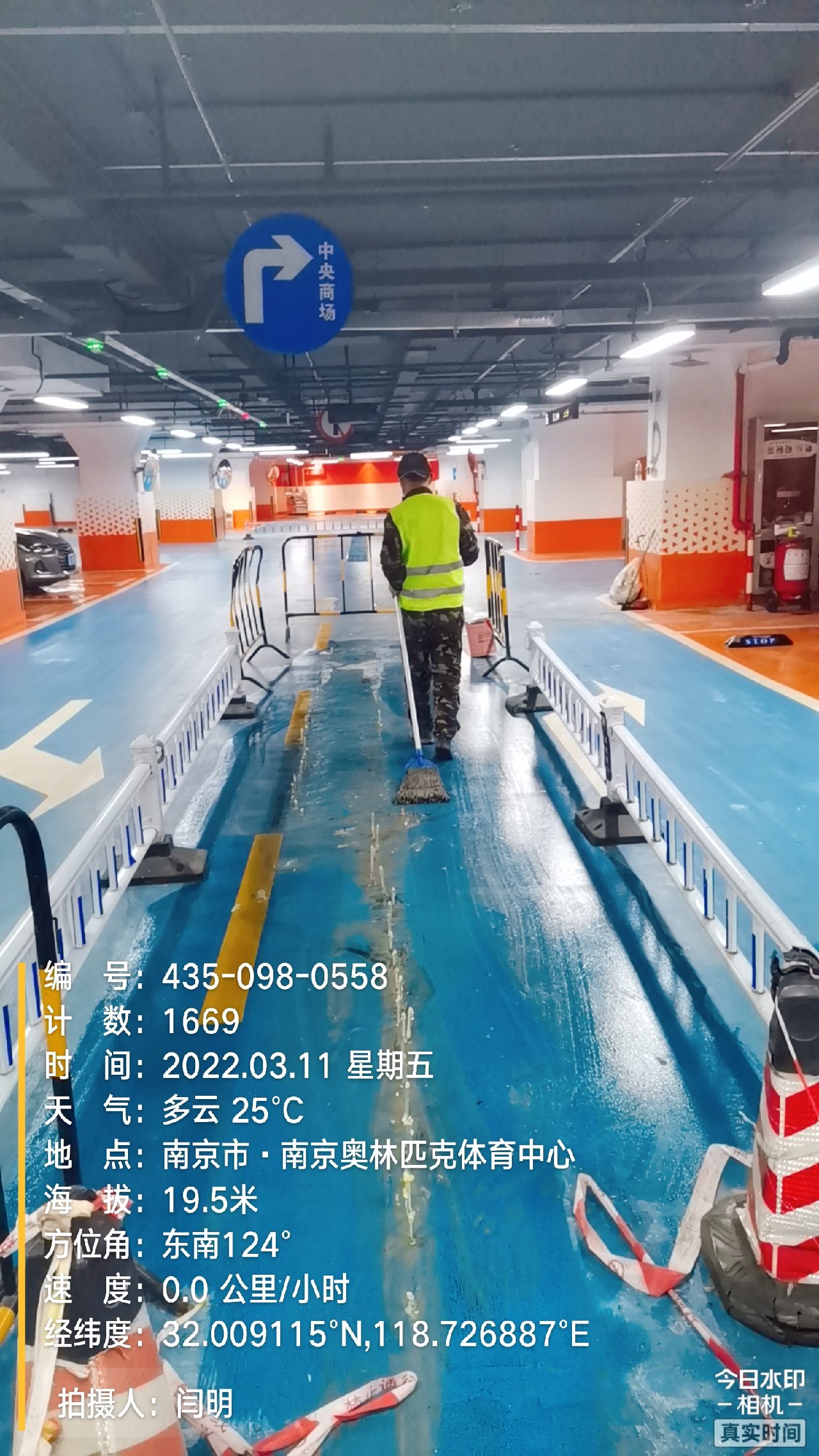 高淳地下伸缩缝堵漏新技术