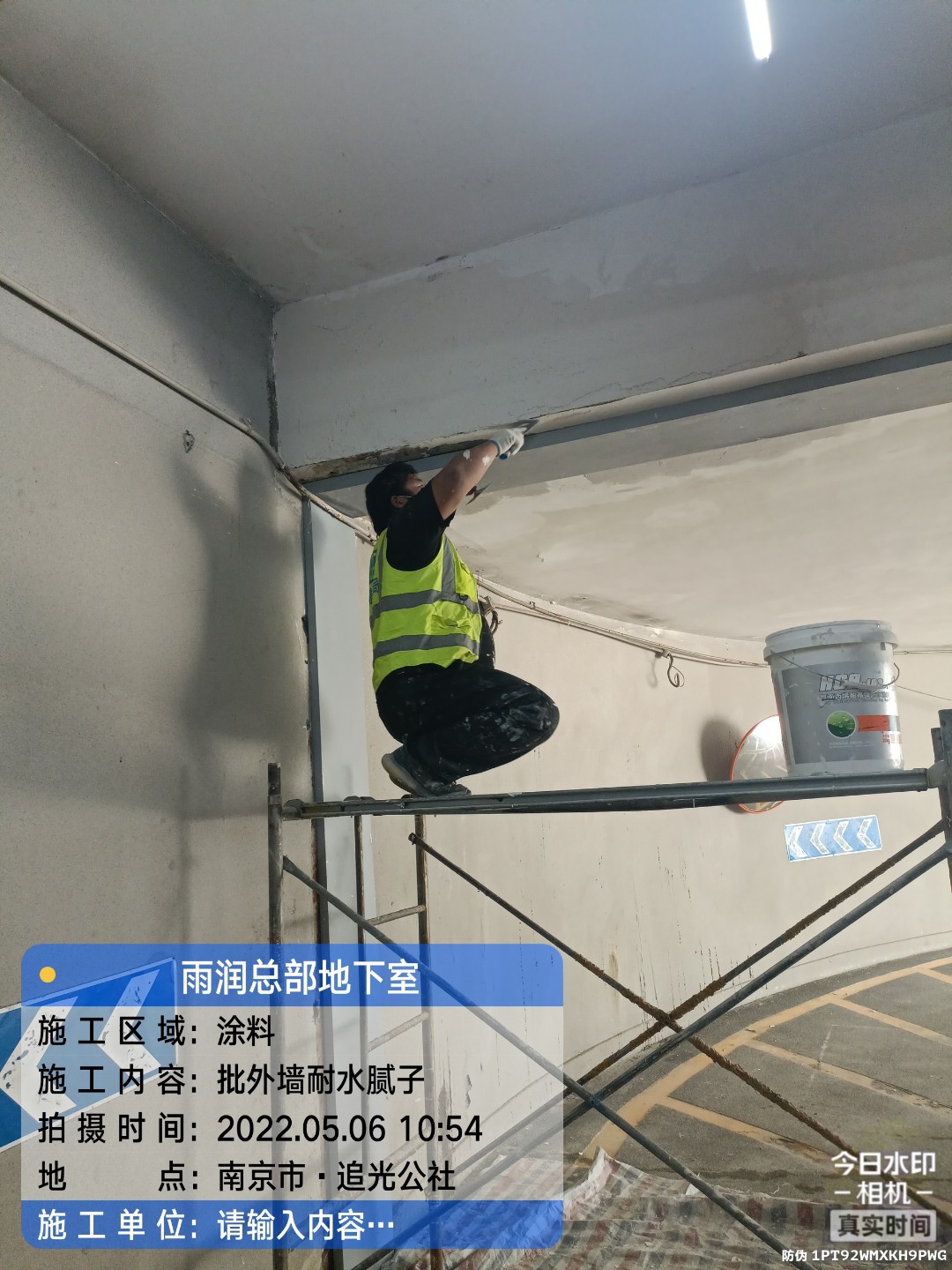 高淳地下伸缩缝渗水渗漏治理