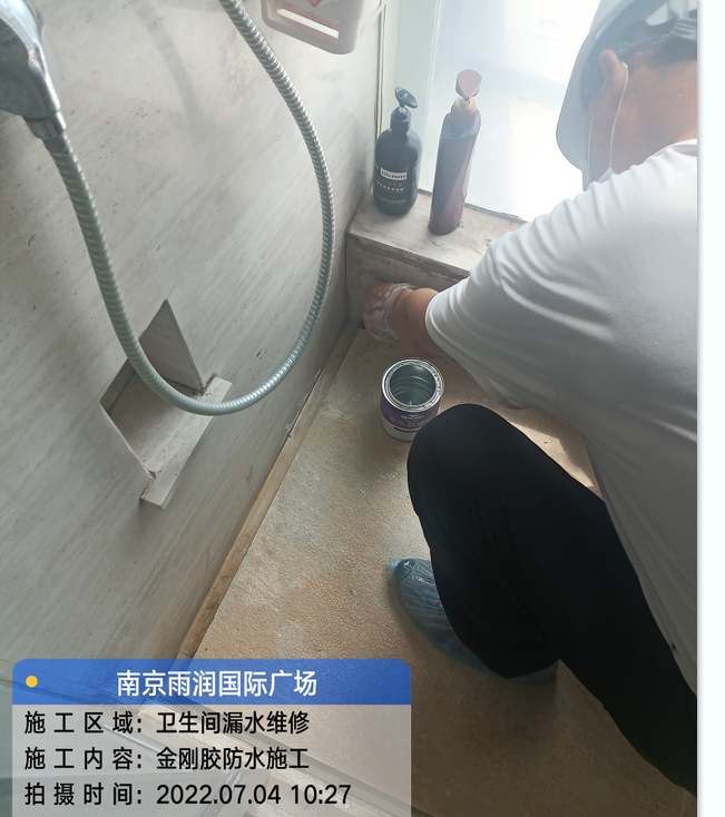 高淳厨房免砸砖防水之防水涂料的优缺点