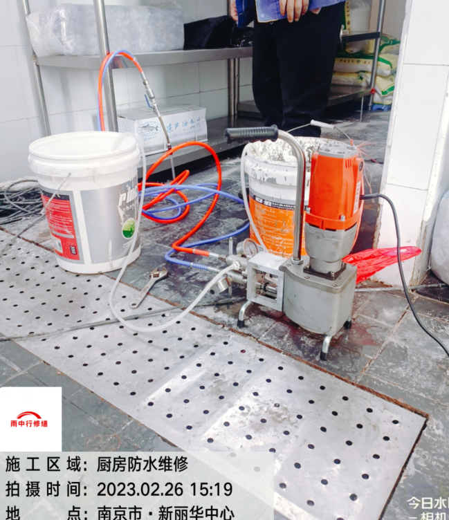 高淳酒店渗漏水