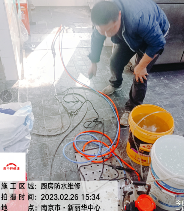 高淳酒店厨房渗漏水维修