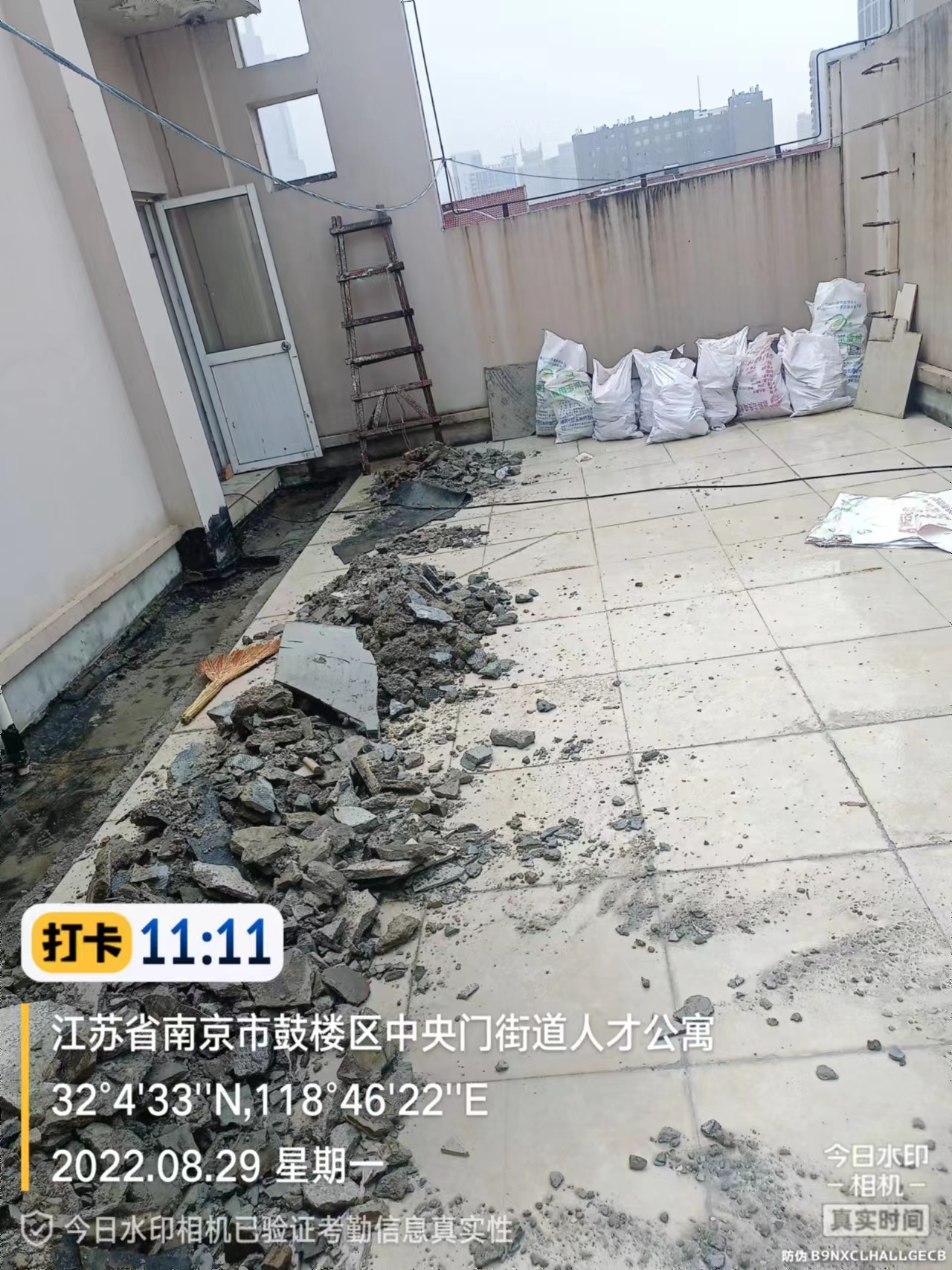 高淳楼顶出现漏水情况应该谁负责？