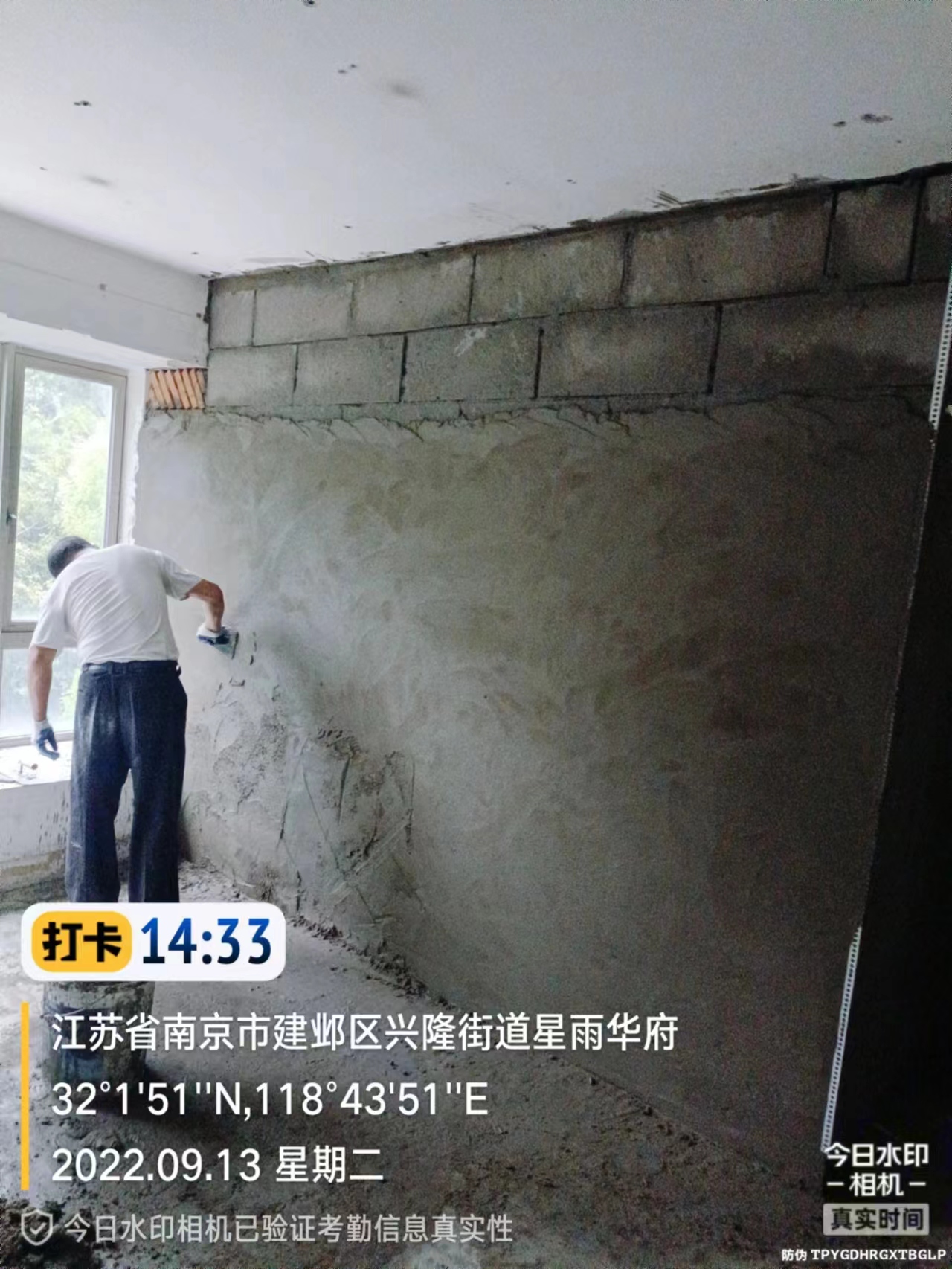 高淳零星土建工程