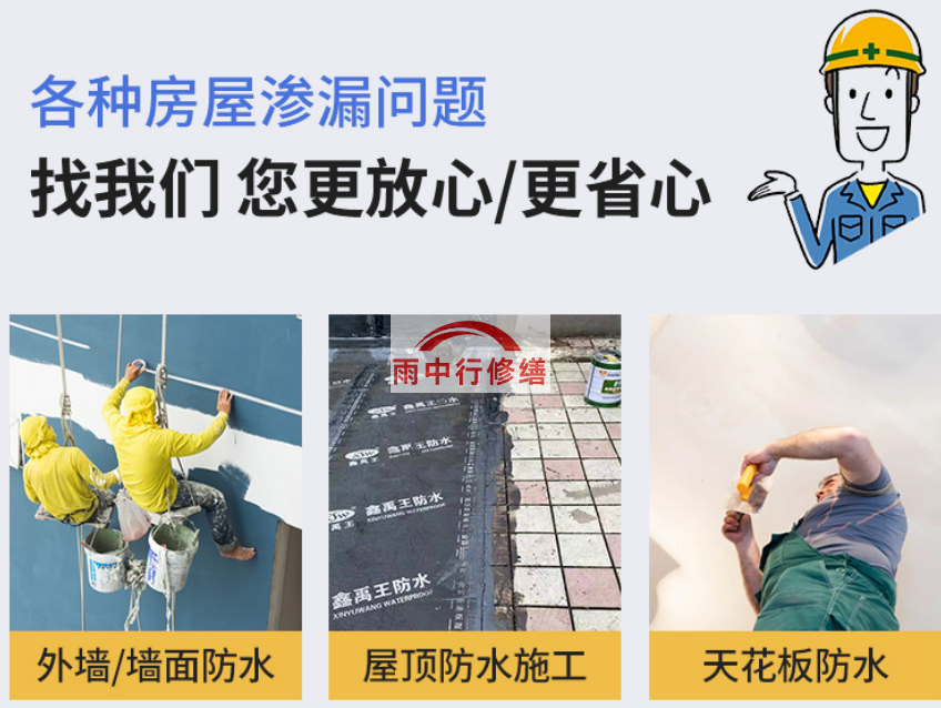 高淳第三方维修工程公司