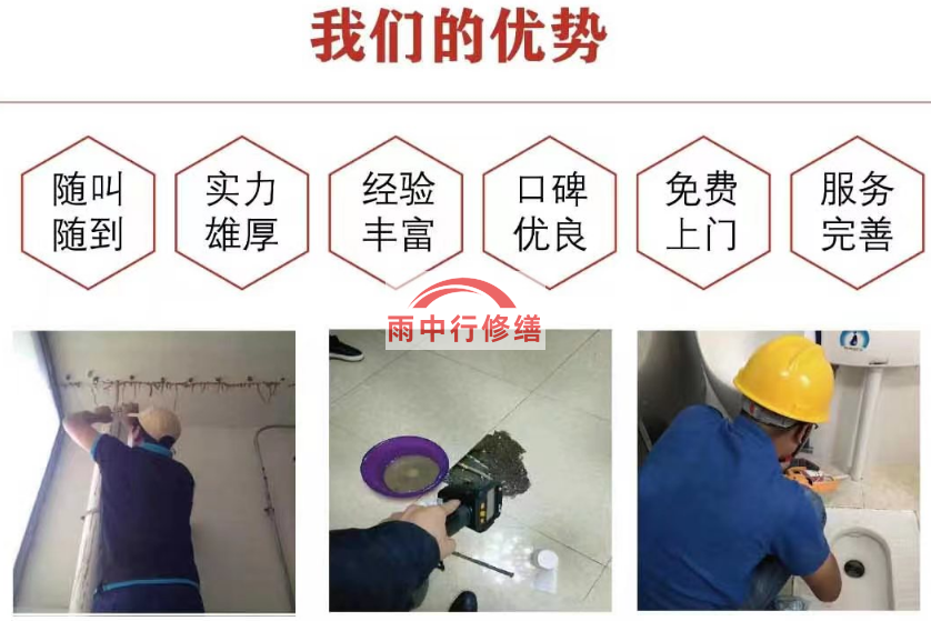 高淳家庭外墙维修使用维修基金