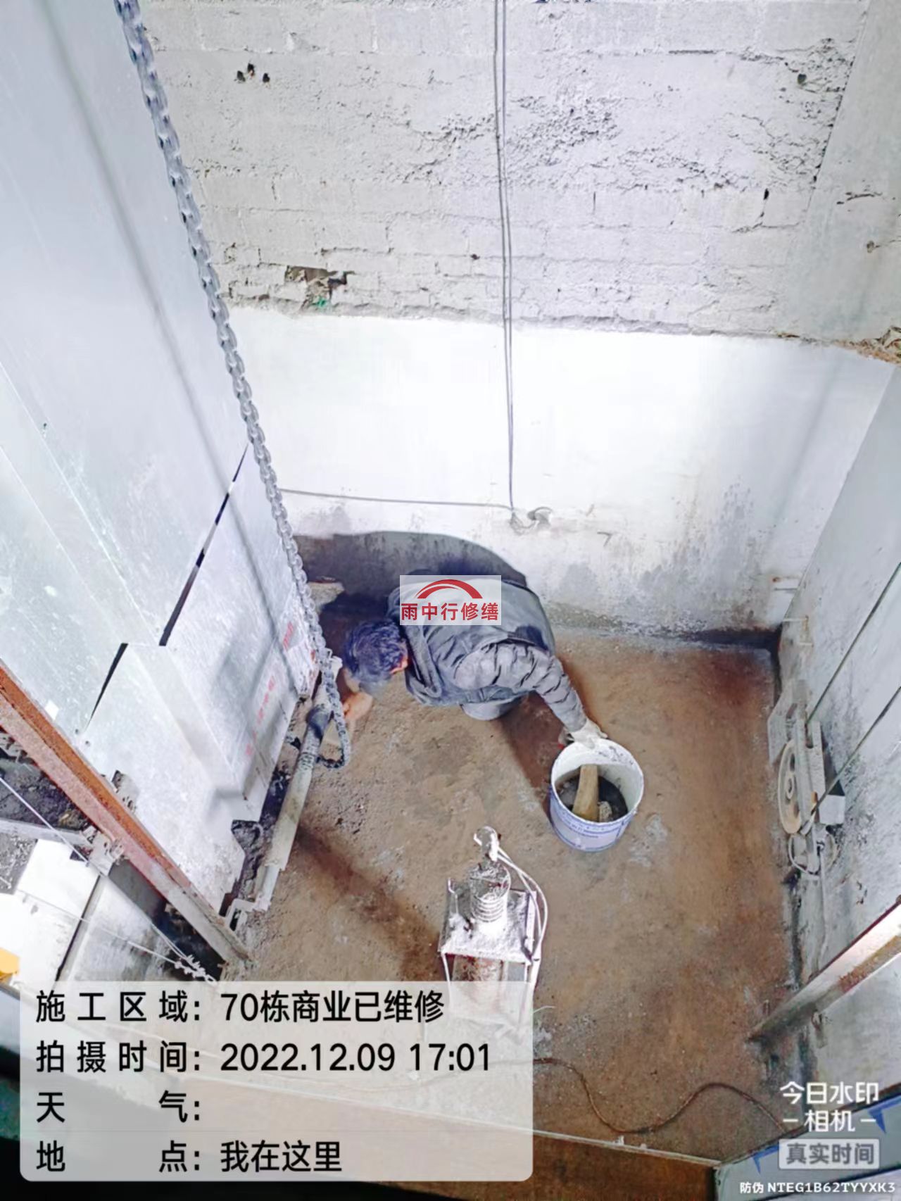 高淳电梯井内存在漏水或渗水的问题？有效的解决方案