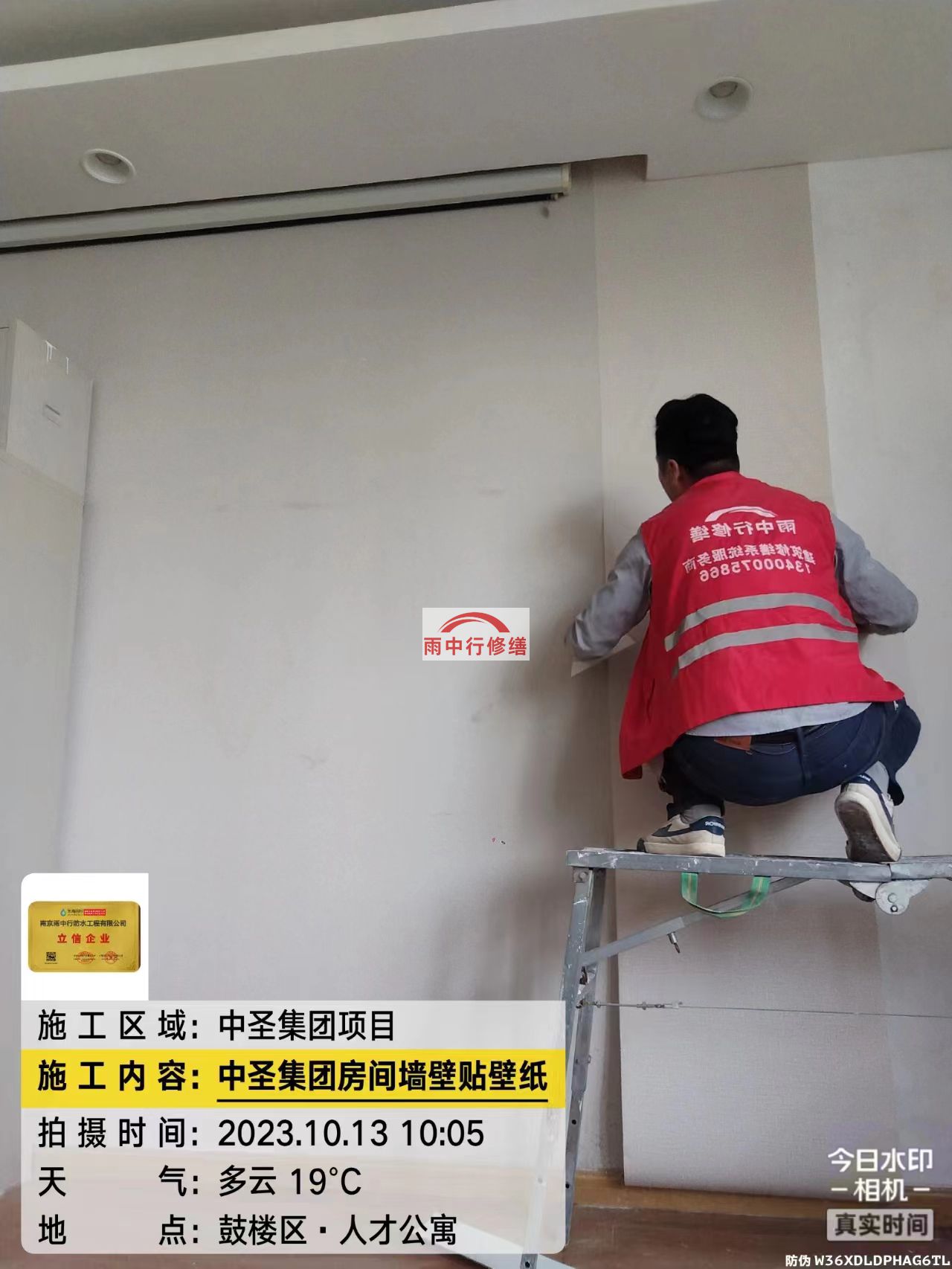 高淳墙面刷新服务