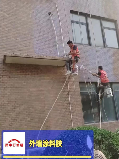 高淳外墙防水修缮